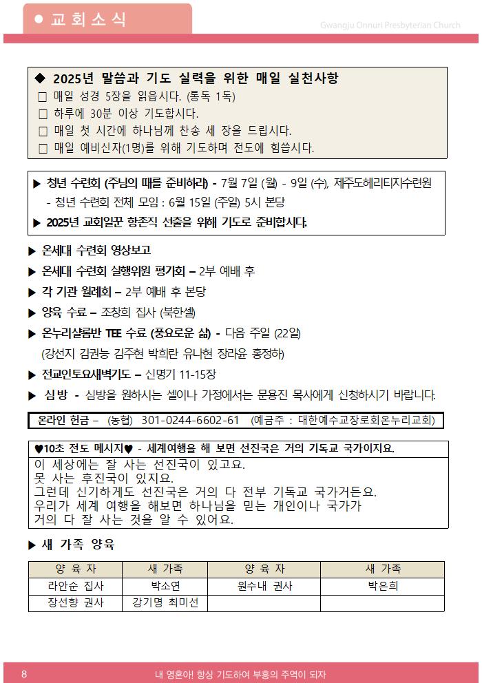 2025주보업로드002.jpg