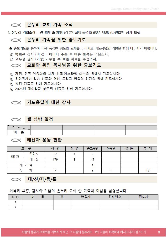 2025주보업로드003.jpg