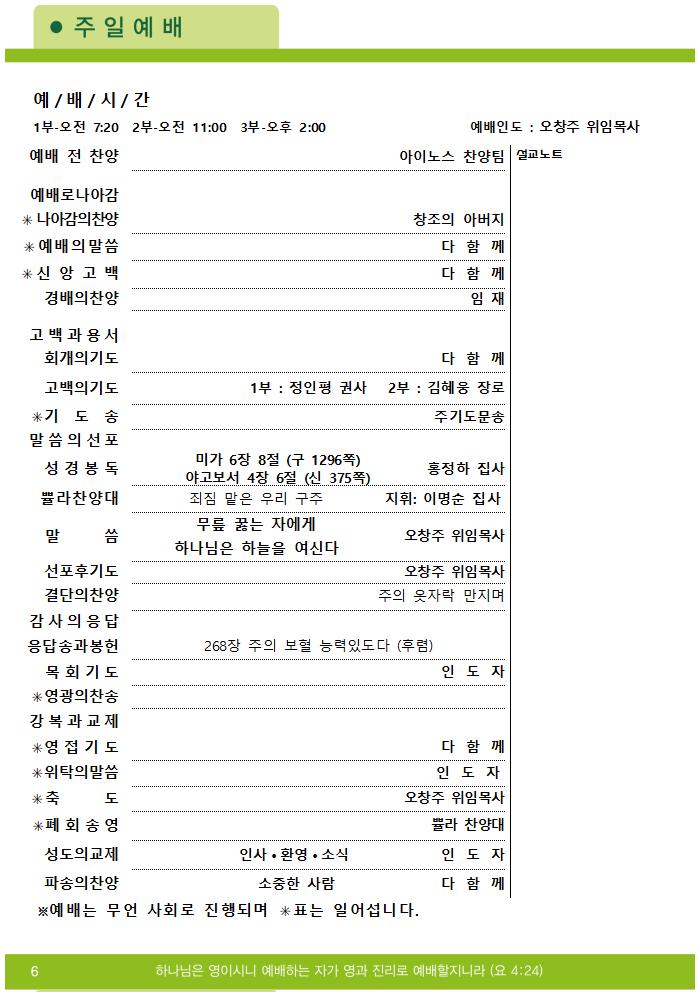 2025주보업로드004.jpg
