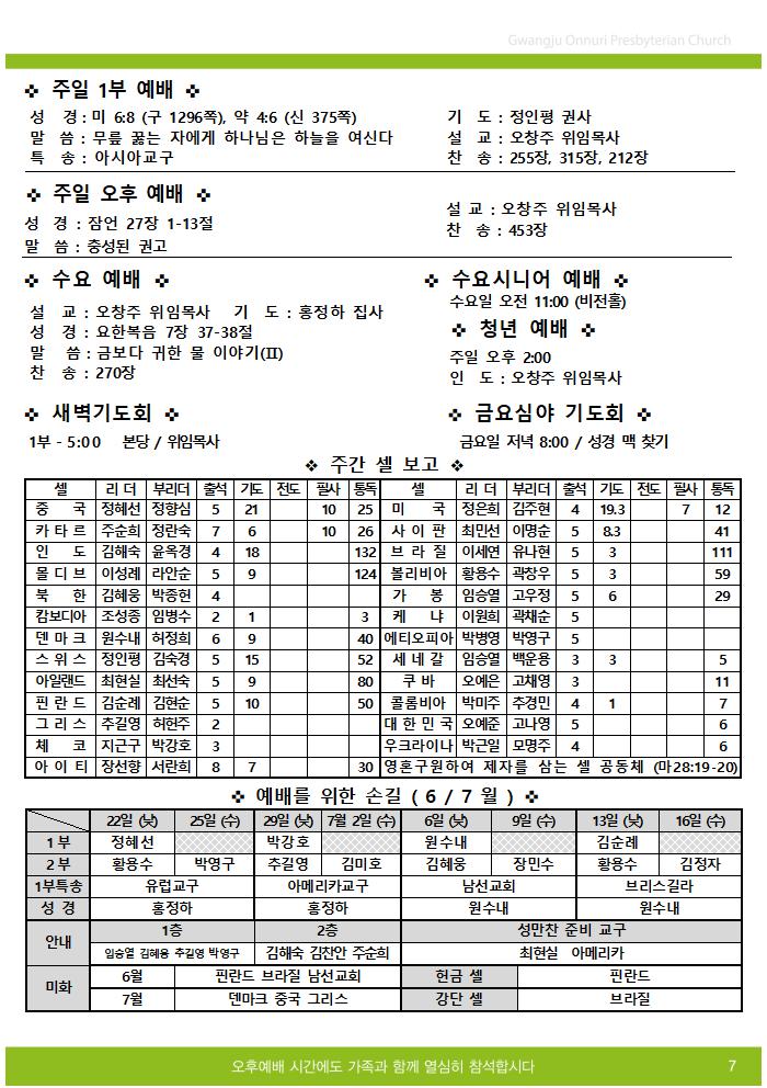 2025주보업로드005.jpg