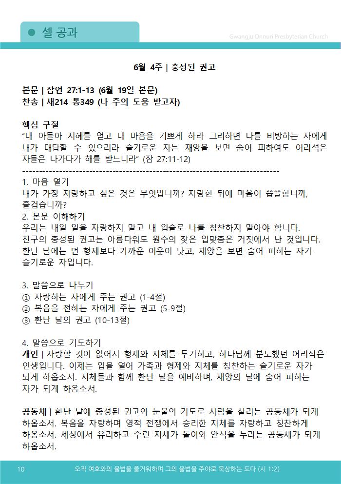 2025주보업로드006.jpg