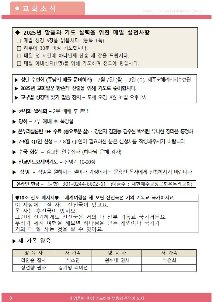 2025주보업로드002.jpg