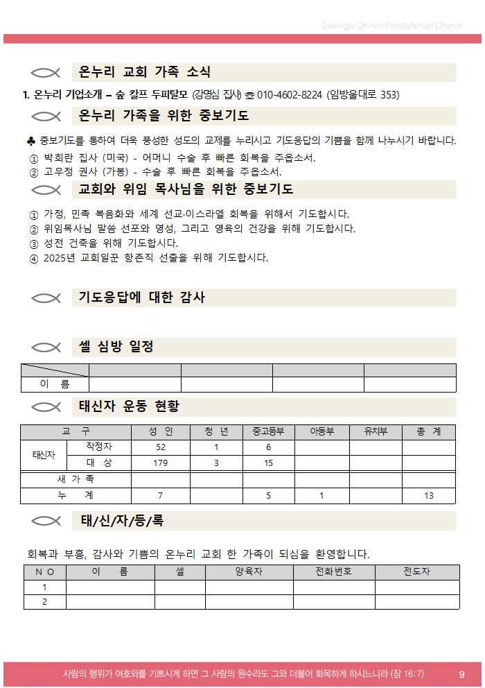 2025주보업로드003.jpg