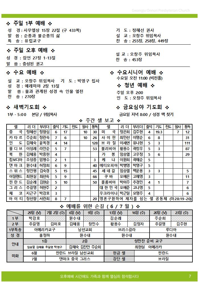 2025주보업로드005.jpg