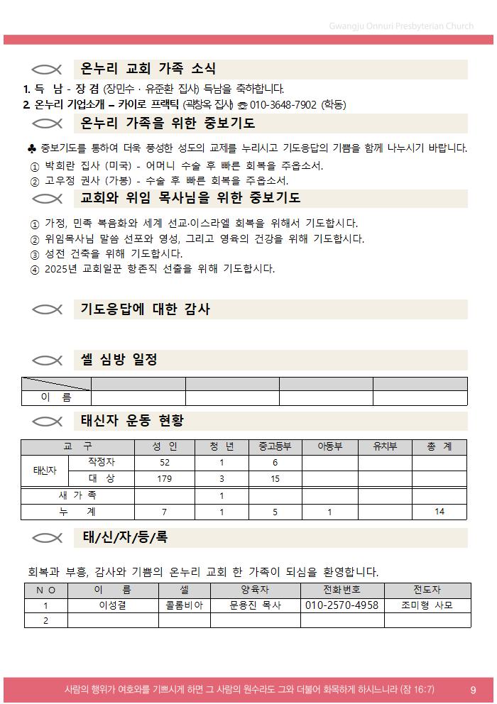 2025주보업로드003.jpg