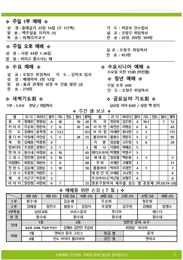 2025주보업로드005.jpg