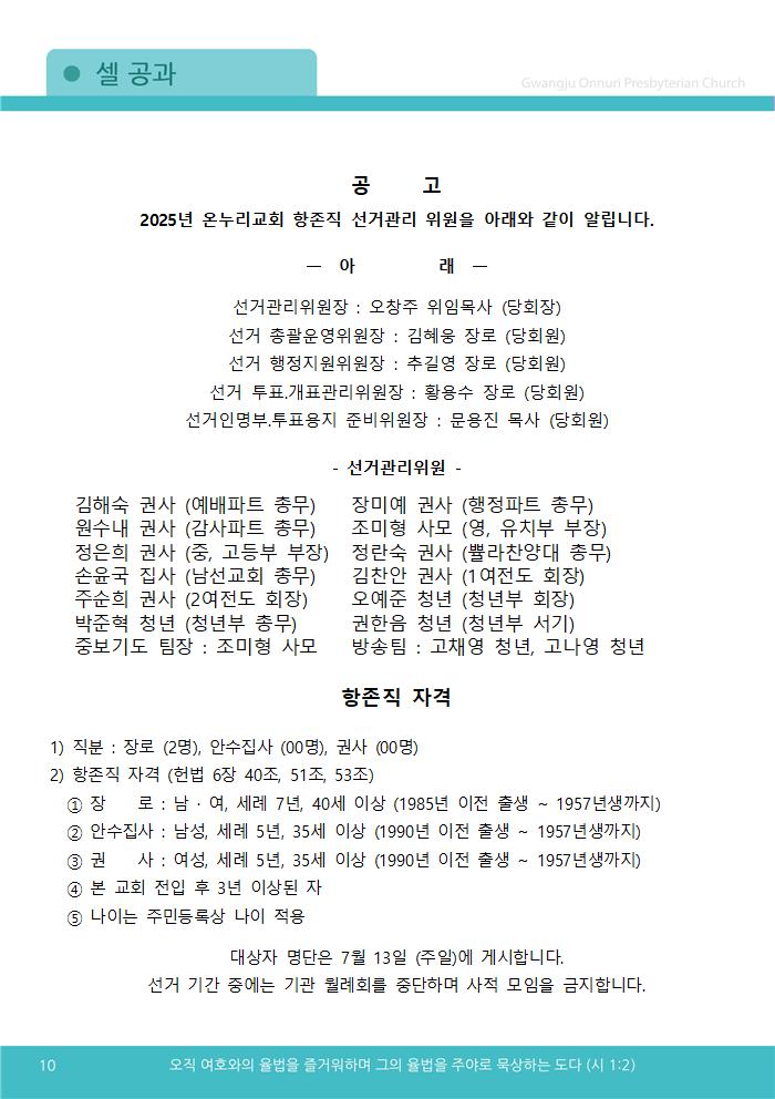 2025주보업로드006.jpg