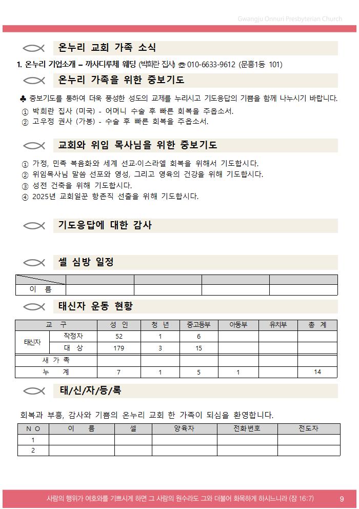 KakaoTalk_20250705_220752187_02.jpg