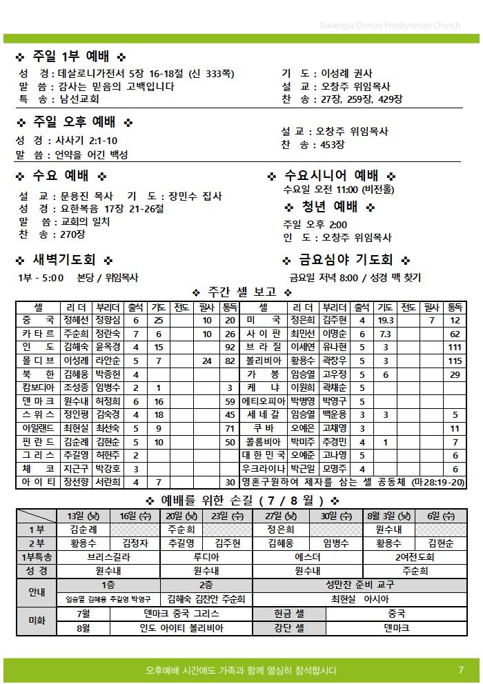 KakaoTalk_20250705_220752187_04.jpg