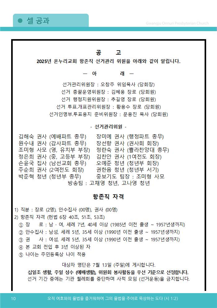 KakaoTalk_20250705_220752187_05.jpg