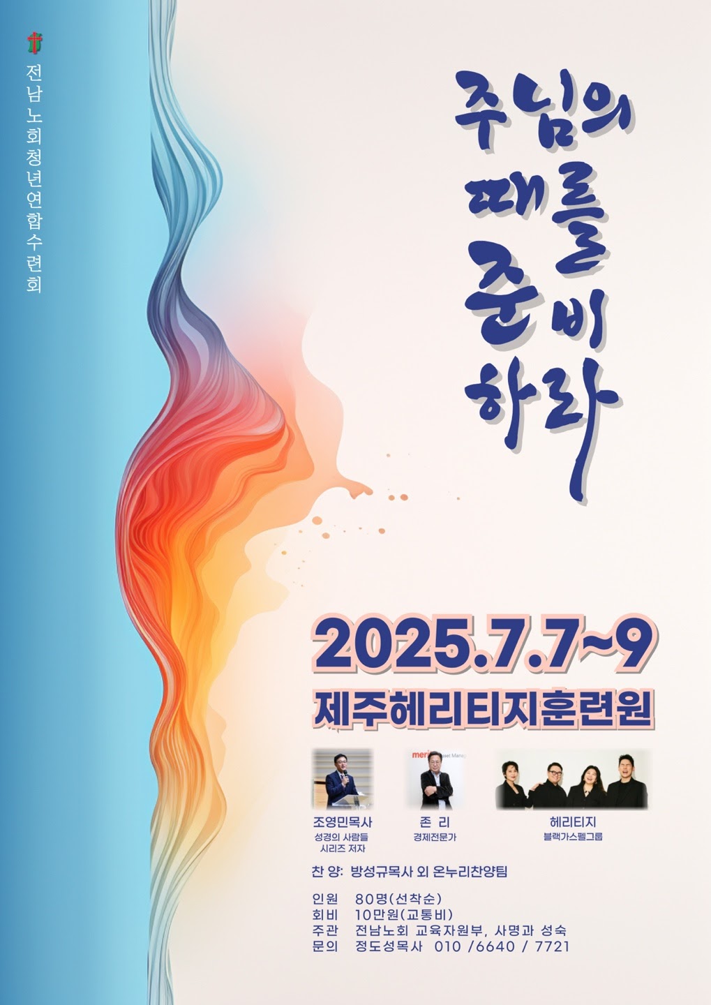 포스터.jpg