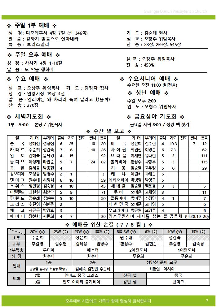2025주보업로드005.jpg