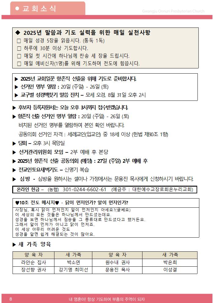 2025주보업로드002.jpg