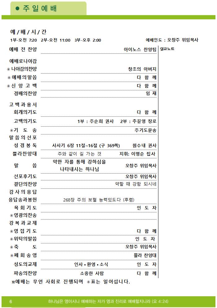 2025주보업로드004.jpg