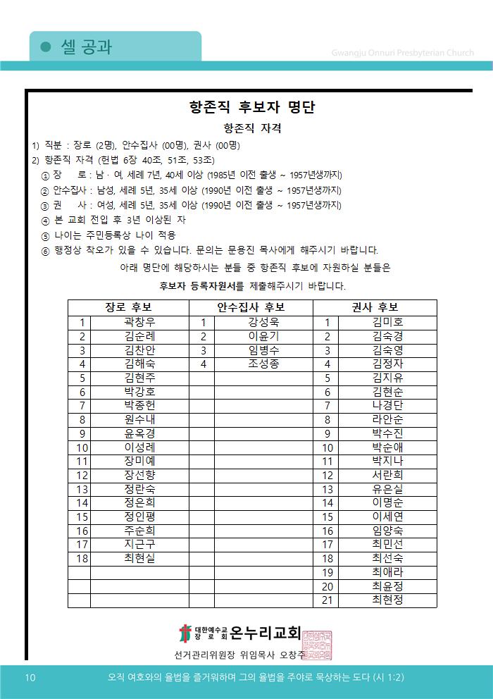 2025주보업로드006.jpg