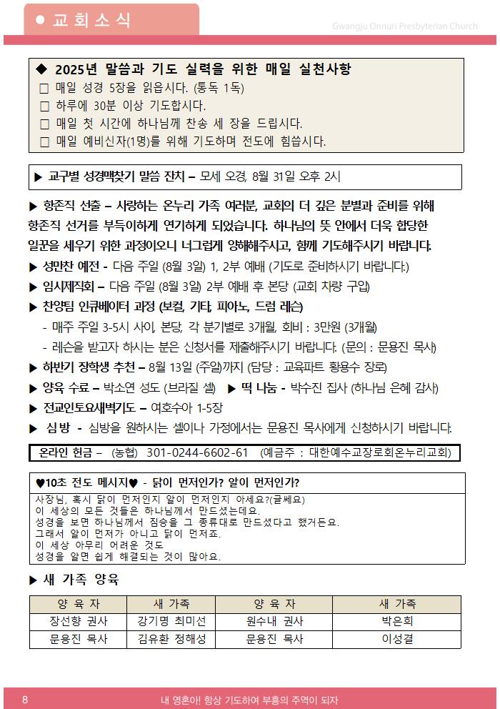 2025주보업로드002.jpg