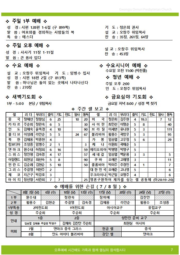 2025주보업로드005.jpg
