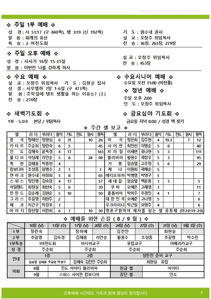 2025주보업로드005.jpg