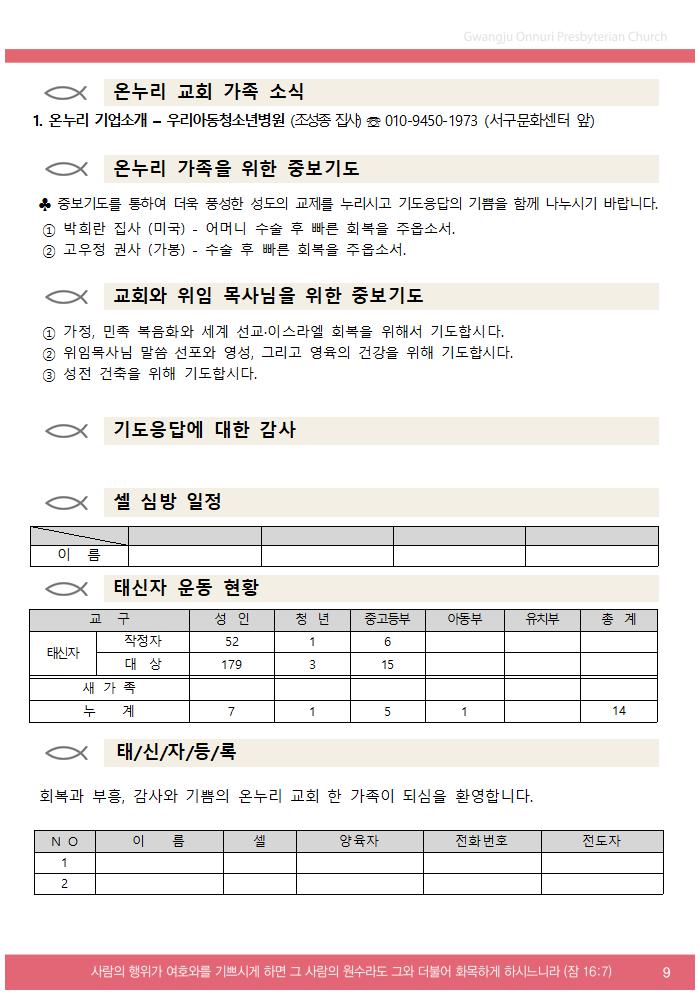 2025주보업로드003.jpg