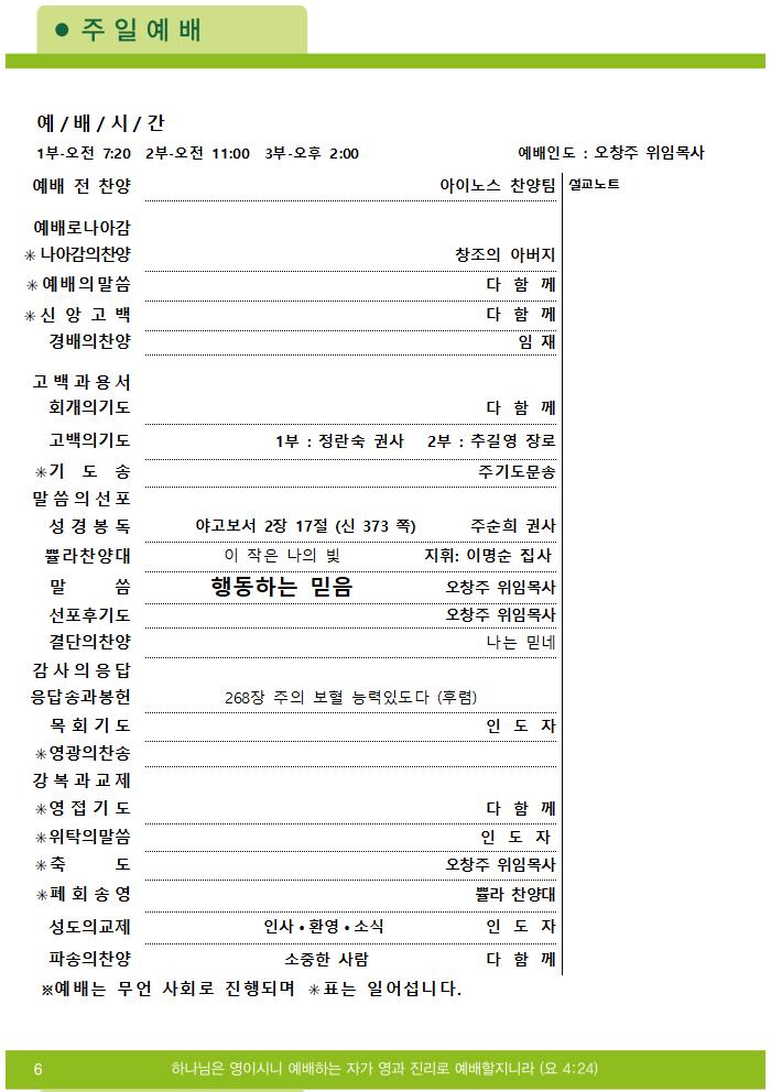 2025주보업로드004.jpg
