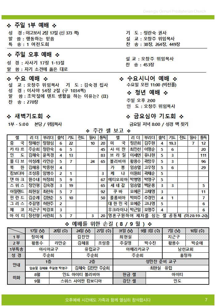 2025주보업로드005.jpg