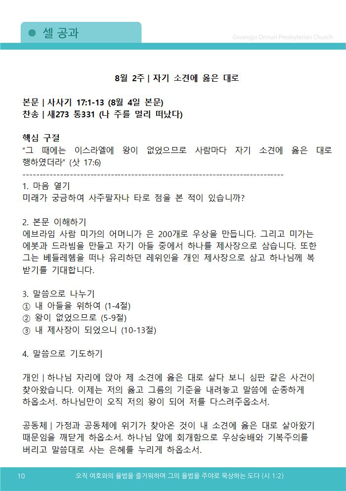 2025주보업로드006.jpg