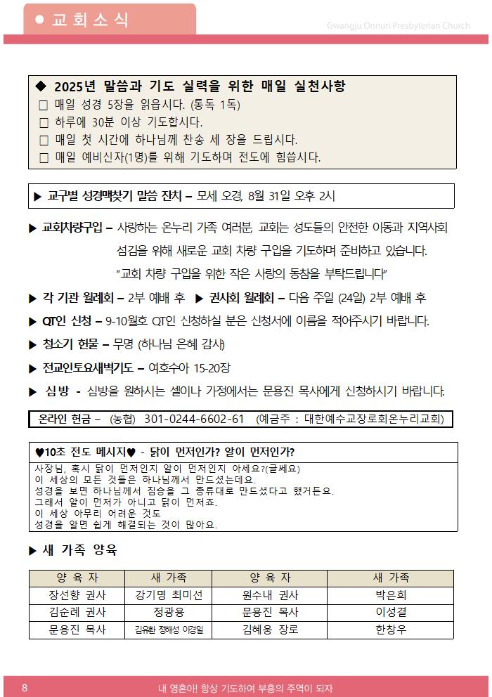 2025주보업로드002.jpg