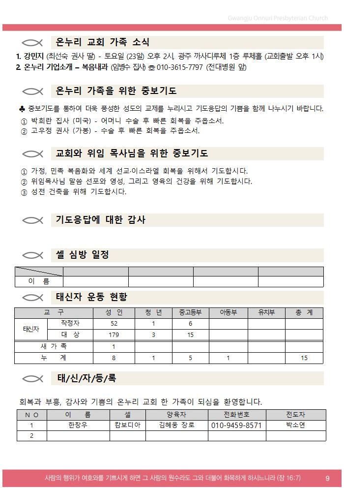 2025주보업로드003.jpg