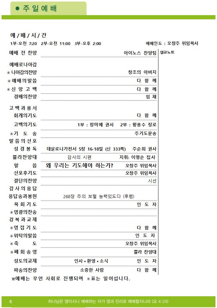 2025주보업로드004.jpg