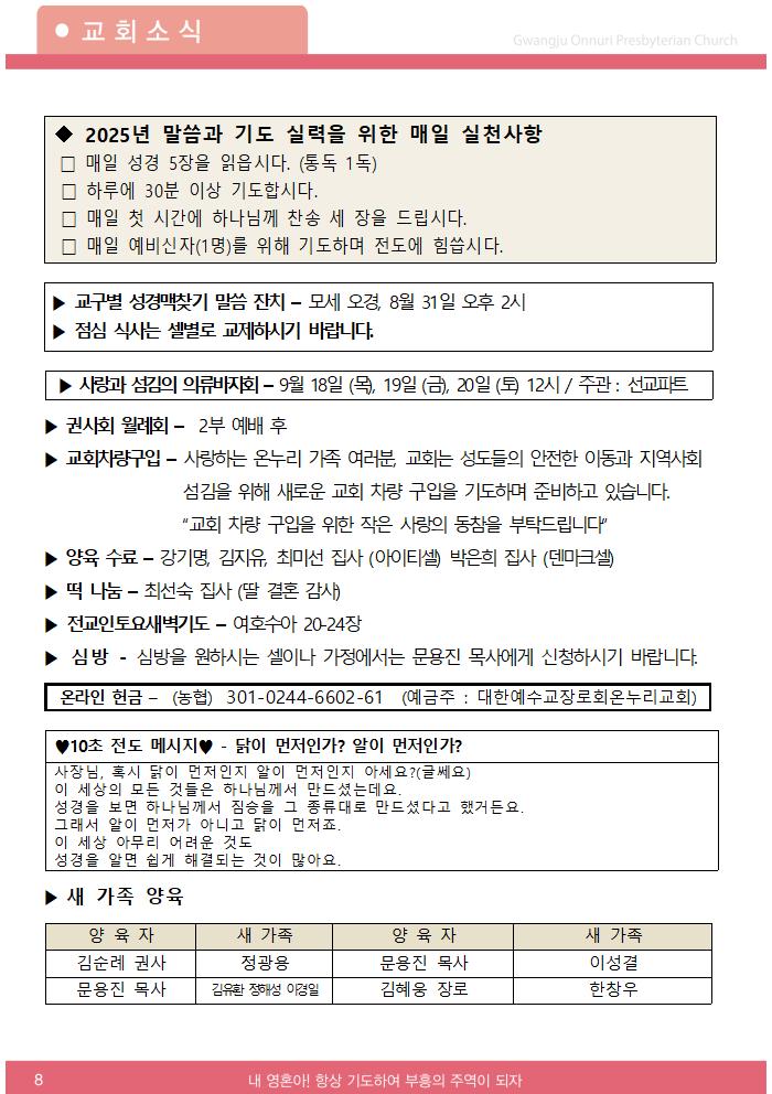 2025주보업로드002.jpg