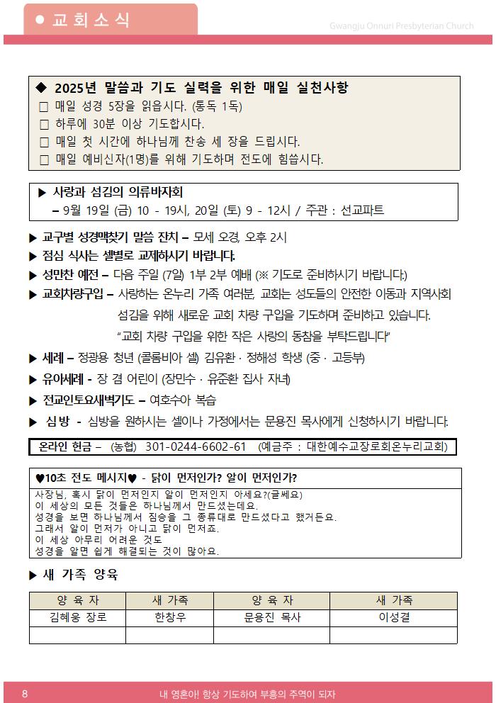 2025주보업로드002.jpg