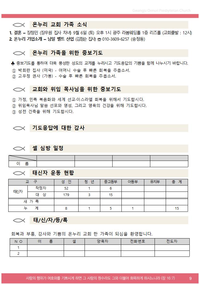 2025주보업로드003.jpg