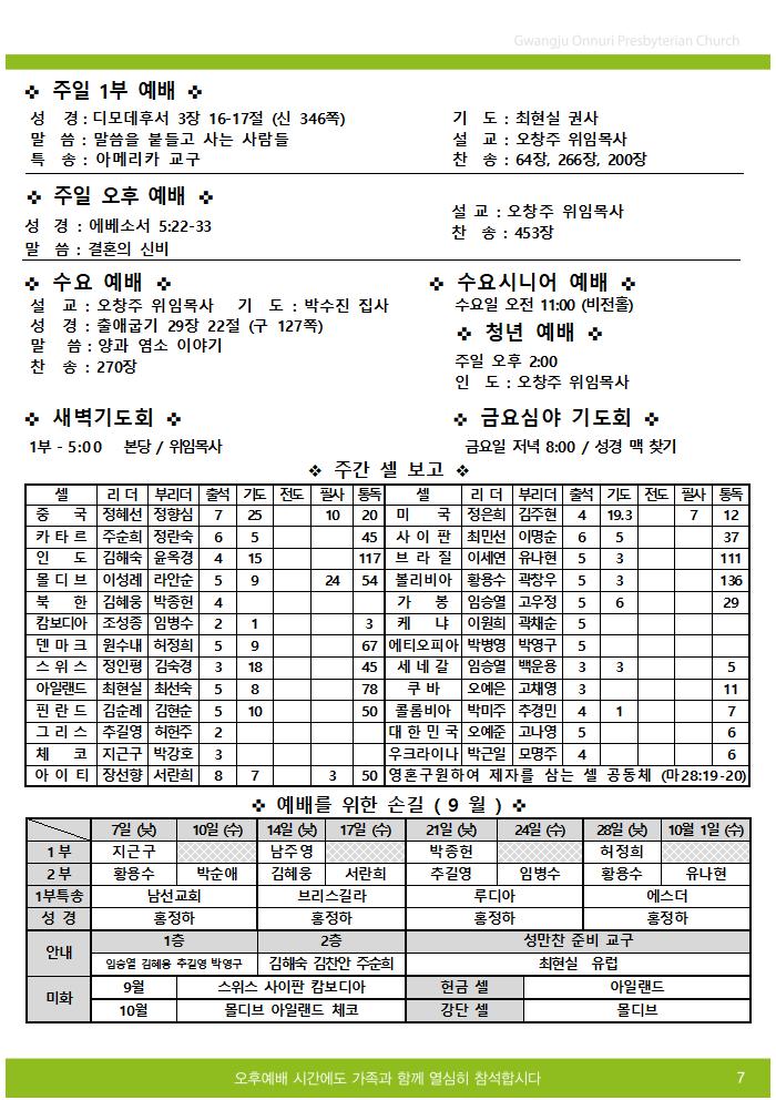 2025주보업로드005.jpg