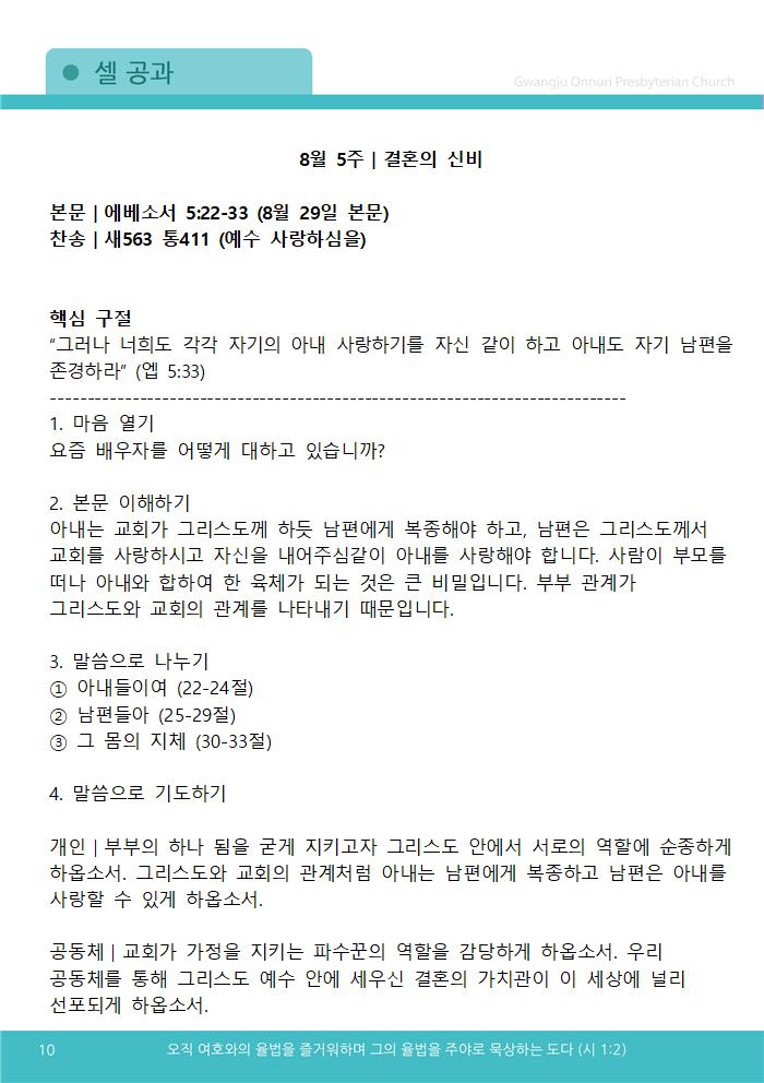 2025주보업로드006.jpg