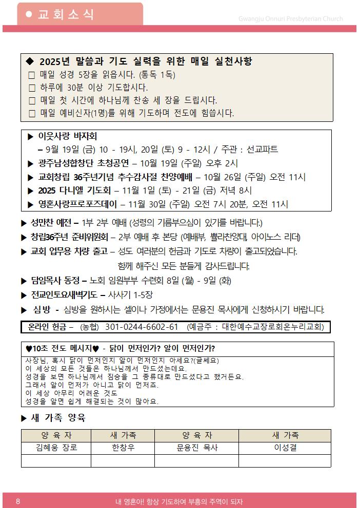 2025주보업로드002.jpg