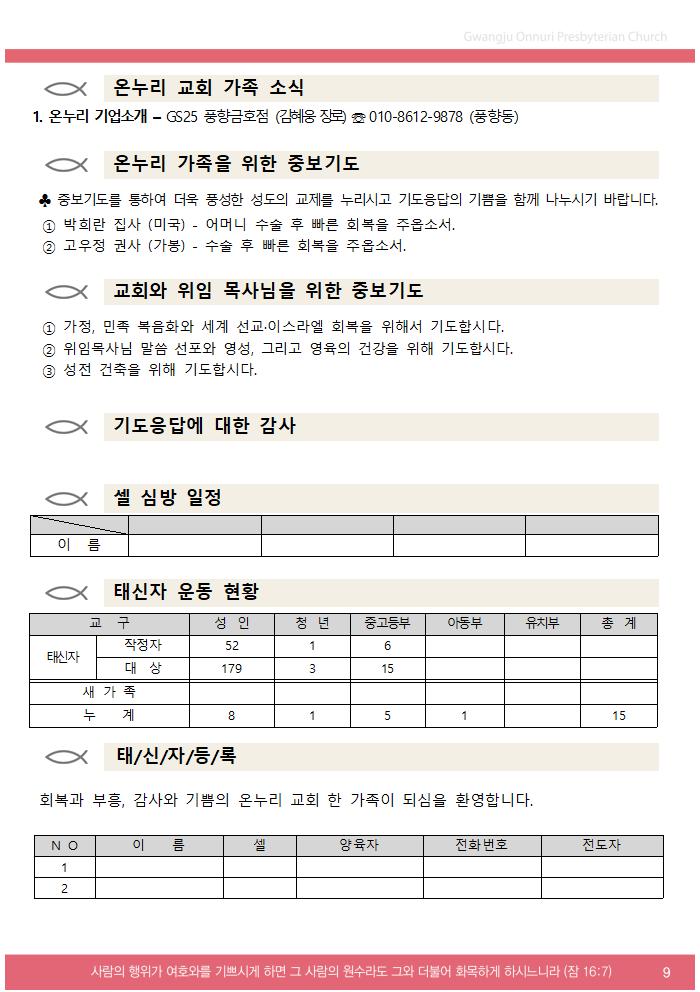 2025주보업로드003.jpg