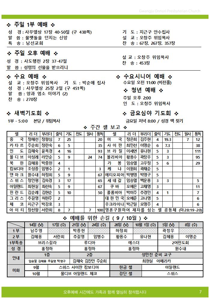 2025주보업로드005.jpg