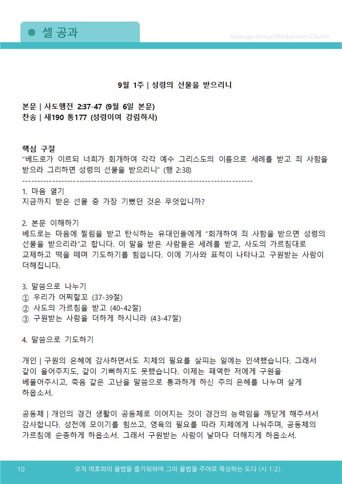 2025주보업로드006.jpg