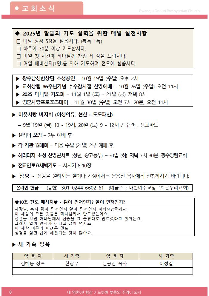 2025주보업로드002.jpg