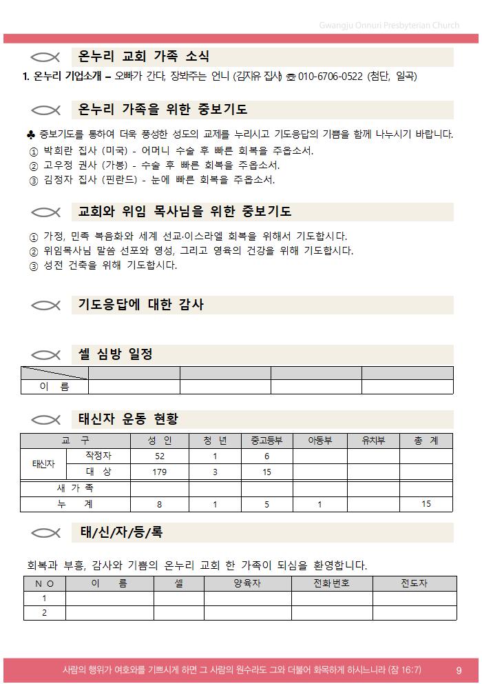 2025주보업로드003.jpg