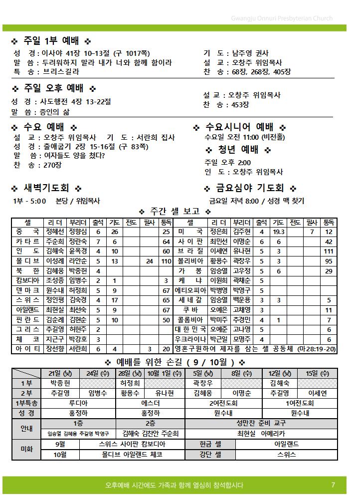 2025주보업로드005.jpg