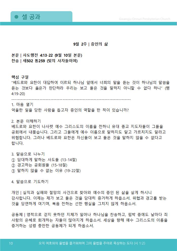 2025주보업로드006.jpg