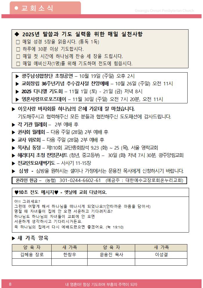 2025주보업로드002.jpg