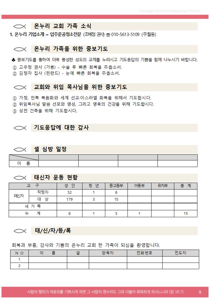 2025주보업로드003.jpg