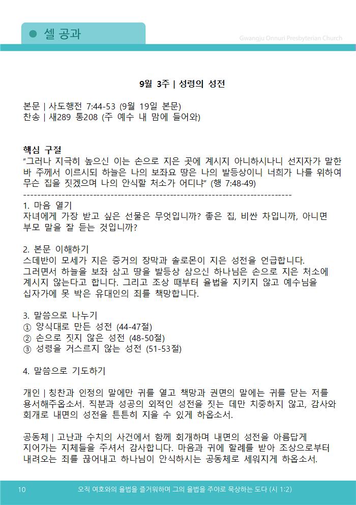 2025주보업로드006.jpg