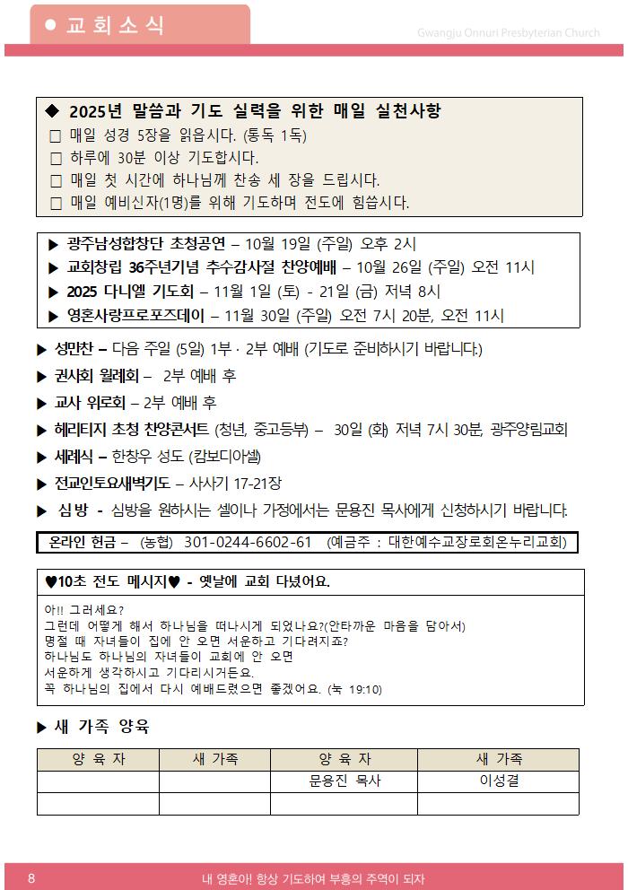 2025주보업로드002.jpg