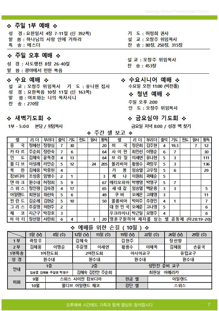 2025주보업로드005.jpg