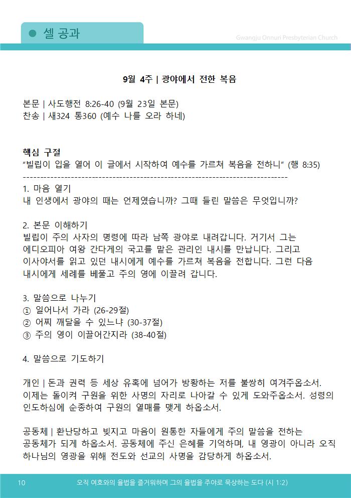 2025주보업로드006.jpg