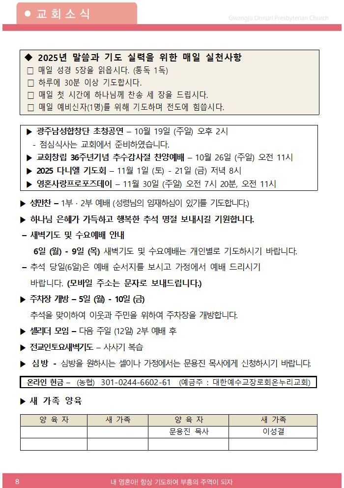 2025주보업로드002.jpg