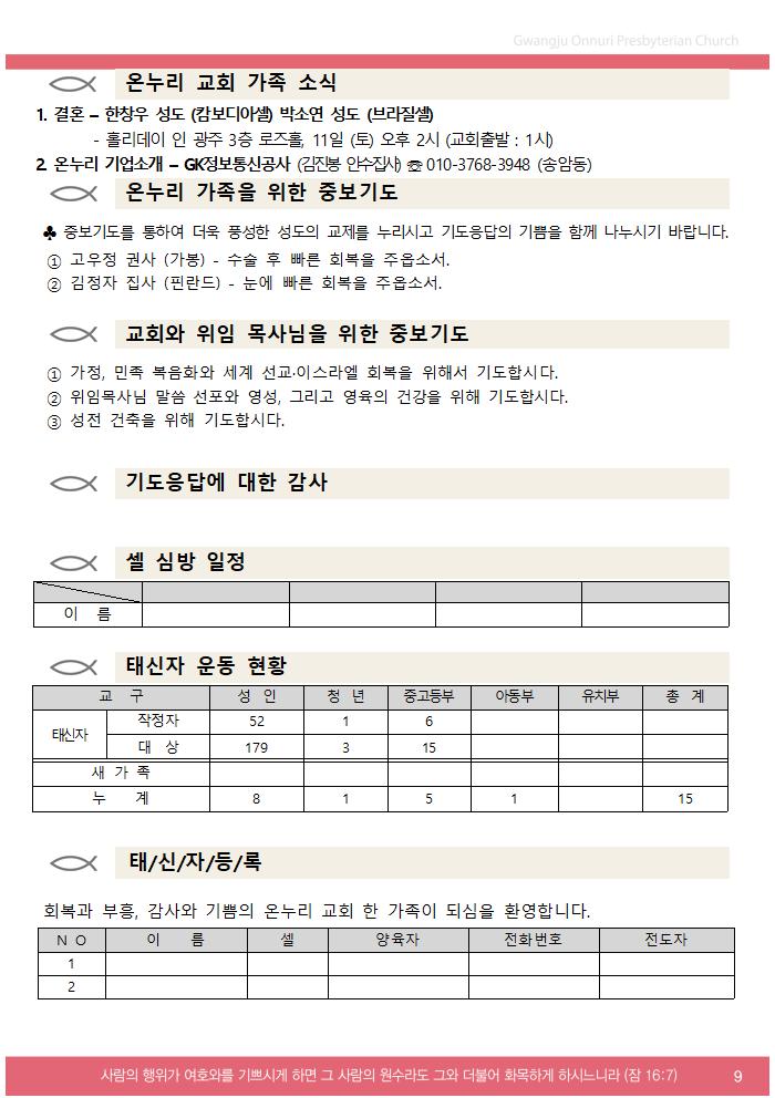 2025주보업로드003.jpg